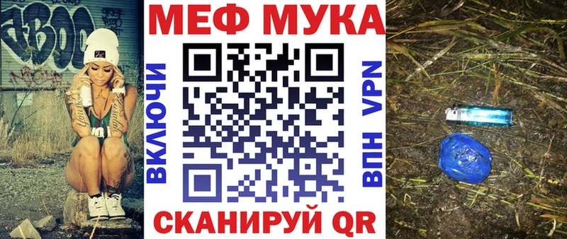 Как найти закладки Жуковка Конопля  Псилоцибиновые грибы  СОЛЬ  Гашиш  Меф мяу мяу 