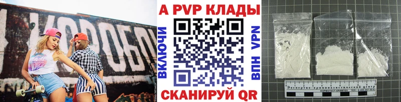 мега зеркало  Жуковка  APVP СК 
