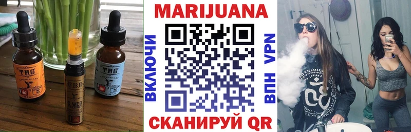 как найти   Жуковка  Печенье с ТГК марихуана 