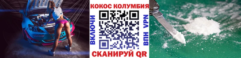 КОКАИН VHQ  Жуковка 