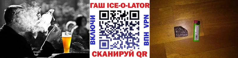 закладка  Жуковка  Гашиш индика сатива 