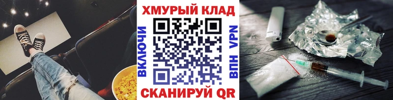 ГЕРОИН гречка  Жуковка 