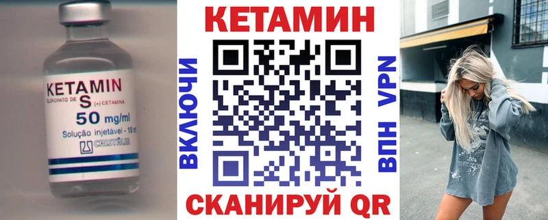 купить наркотик  Жуковка  Кетамин VHQ 