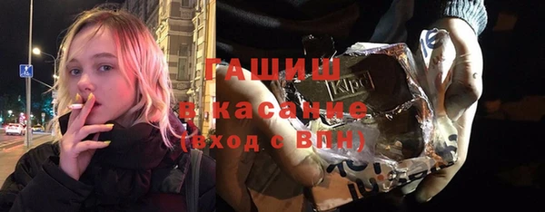 кокаин Горняк