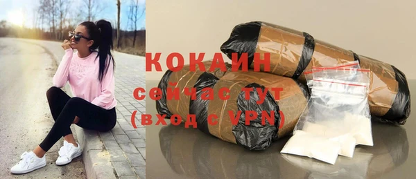 кокаин Горняк