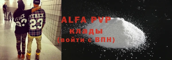 кокаин Горняк