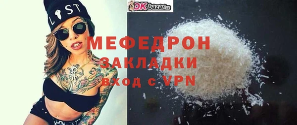 ECSTASY Володарск