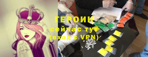 сатива Волоколамск