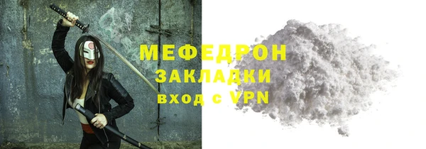 круглые Горнозаводск