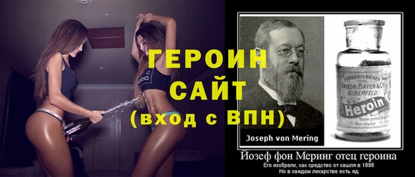 спайс Волосово