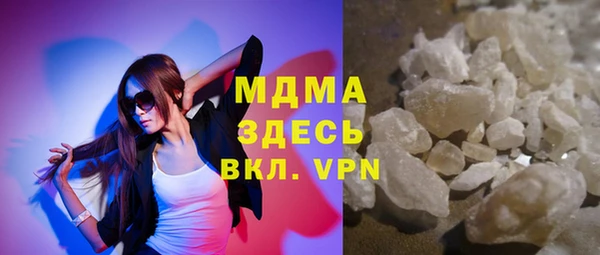 COCAINE Горно-Алтайск