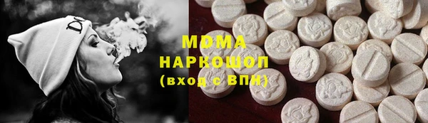 ECSTASY Володарск