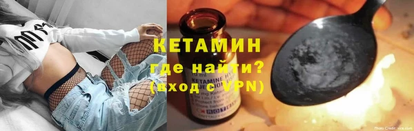 ECSTASY Володарск
