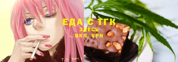 спайс Волосово