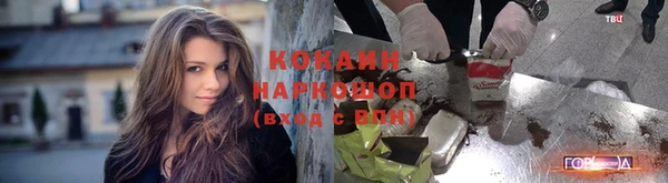 спайс Волосово