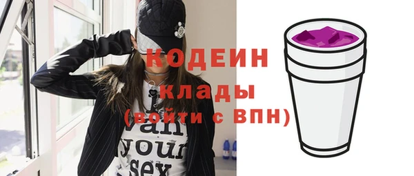 кокаин Горняк