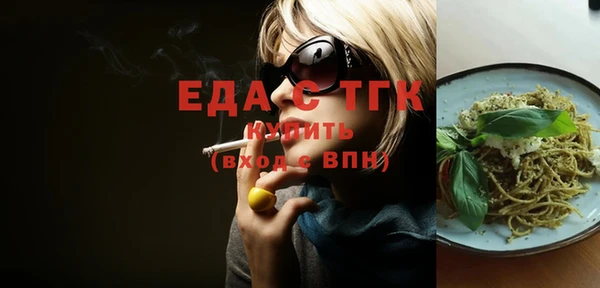 спайс Волосово