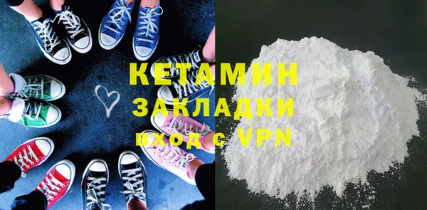 кокаин Горняк