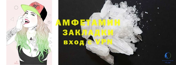 спайс Волосово