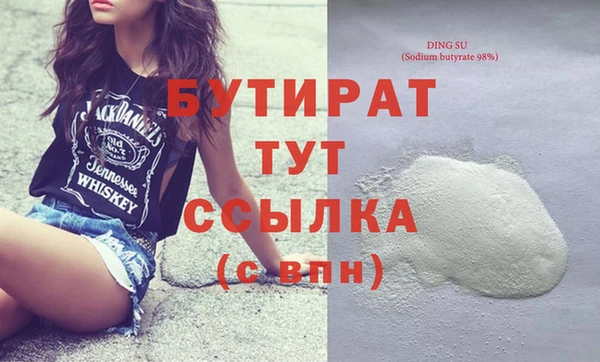 ECSTASY Володарск