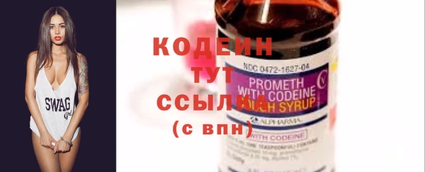 ECSTASY Володарск