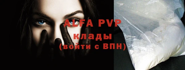 COCAINE Горно-Алтайск