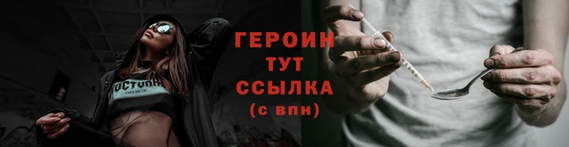 круглые Горнозаводск