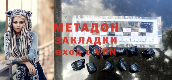спайс Волосово