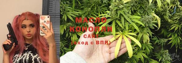 COCAINE Горно-Алтайск