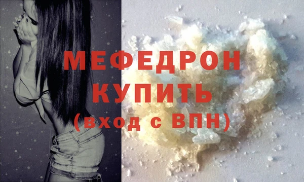 спайс Волосово