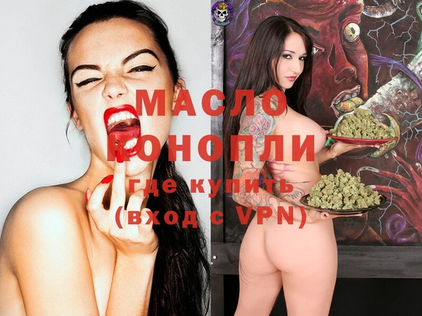 ECSTASY Володарск