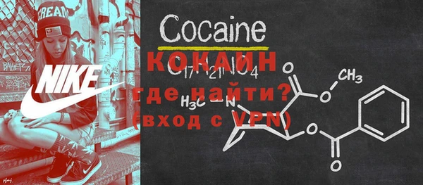 ECSTASY Володарск