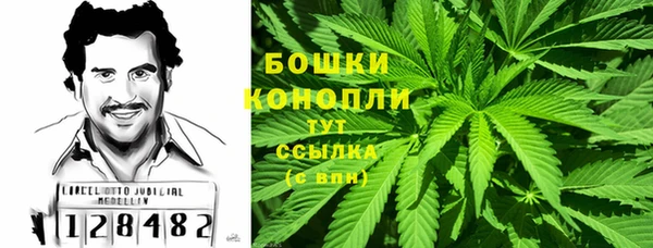 спайс Волосово