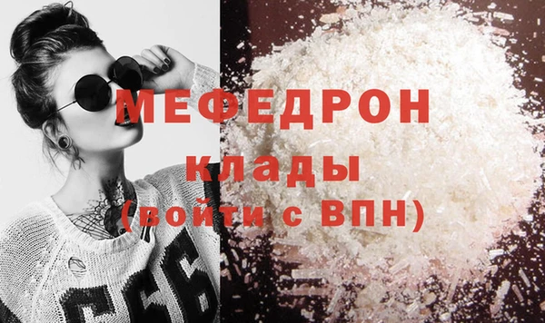 круглые Горнозаводск