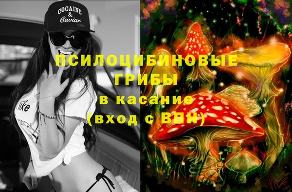 кокаин Горняк