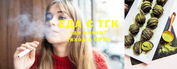 ECSTASY Володарск