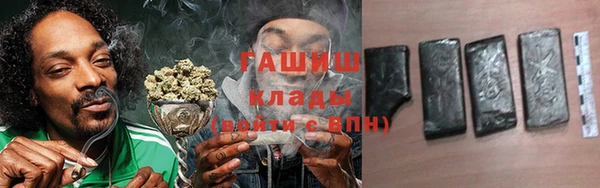 COCAINE Горно-Алтайск