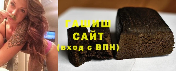 спайс Волосово