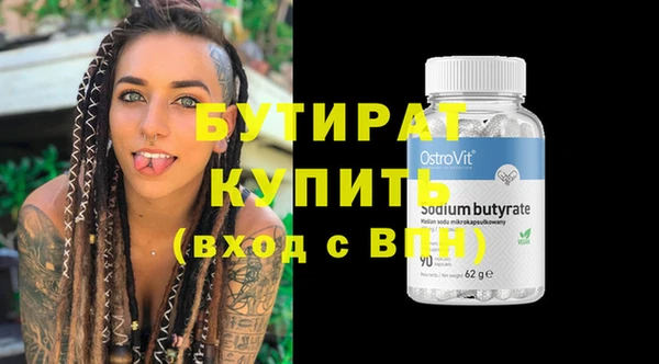 COCAINE Горно-Алтайск