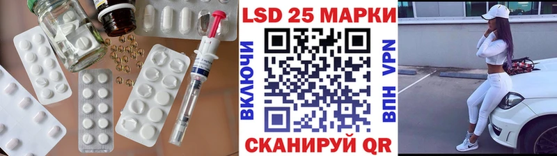 купить наркоту  Жуковка  LSD-25 экстази кислота 