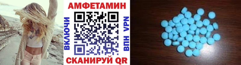 МЕТАМФЕТАМИН Methamphetamine  Жуковка 